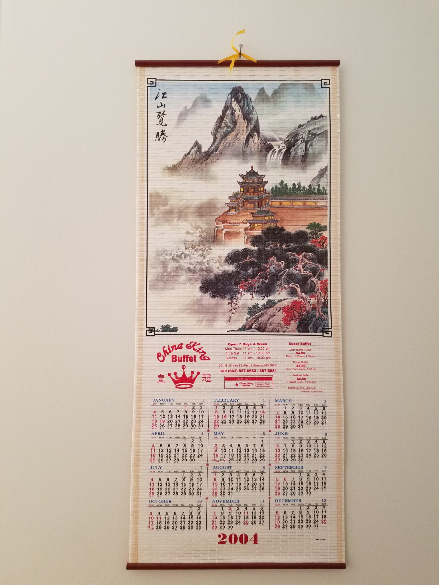 My Mississippi: Home at the China-King Buffet